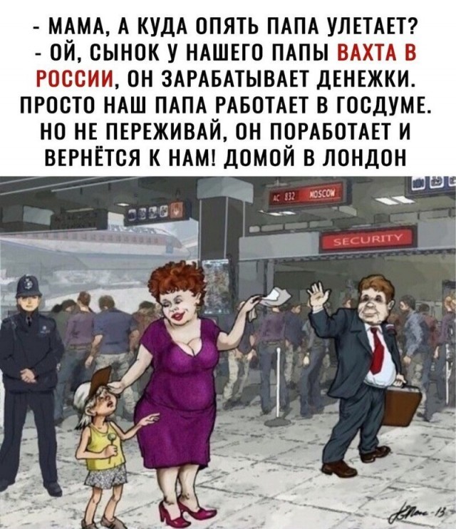 Свинегрет: картинки, надписи и прочее 03.02.20