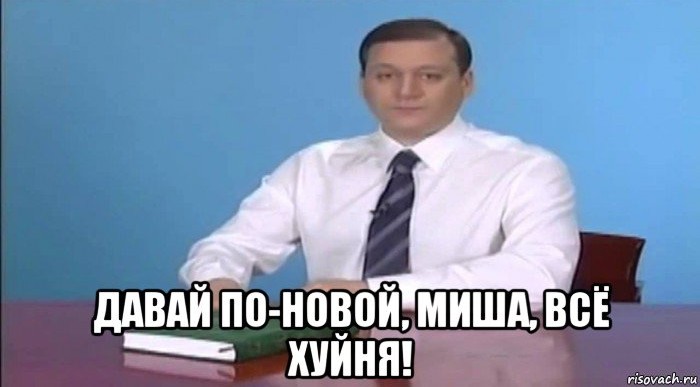 Неудачная попытка подставы на дороге ...