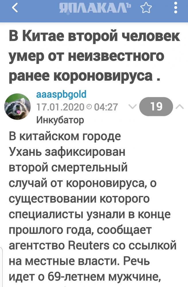 Вести с полей (Германия)