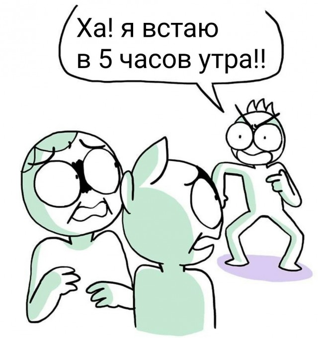 Хронотипическая дискриминация