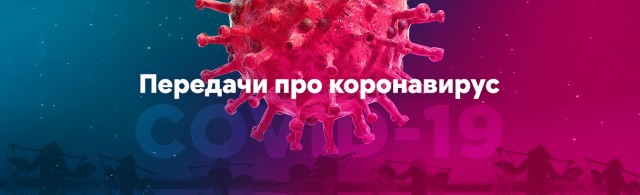 IVI + Распродажа