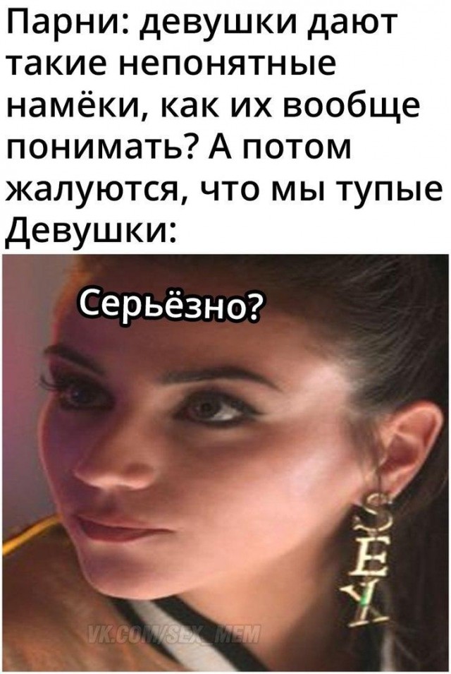 Картинки из рабочего чата 13.04