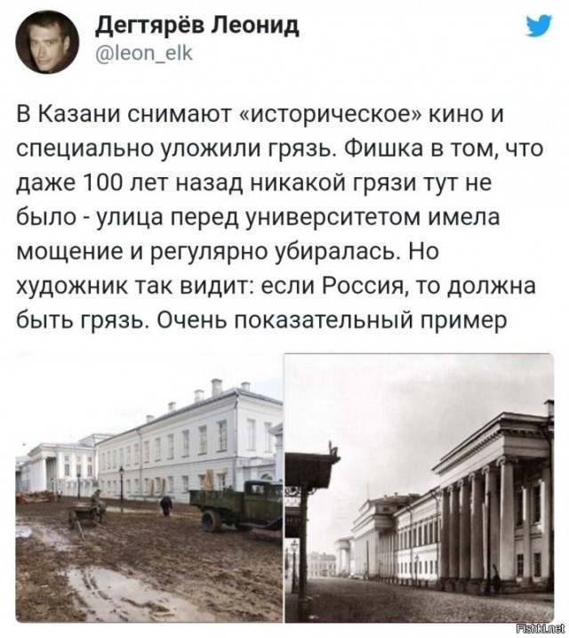 Предавшие Родину теряют талант