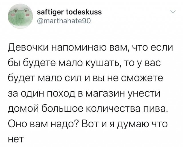 Немного картинок для настроения 07.05.20
