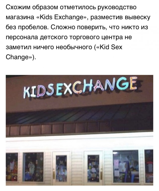 29 логотипов с шедеврально скрытым подтекстом