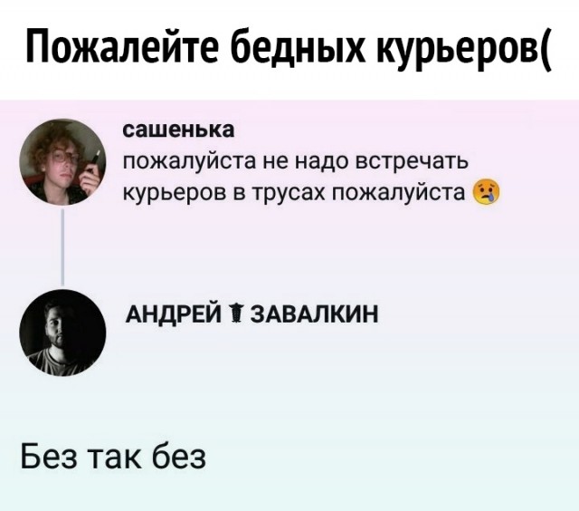 Мужчины научились жить одни. Женщин это сильно злит