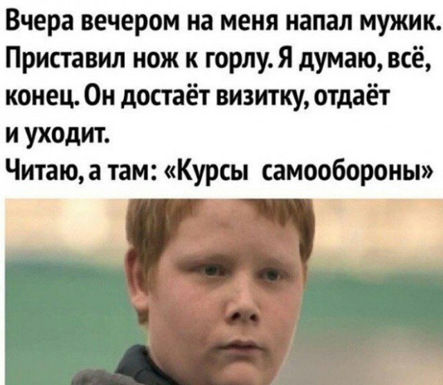 Так себе картинки 21.06.20