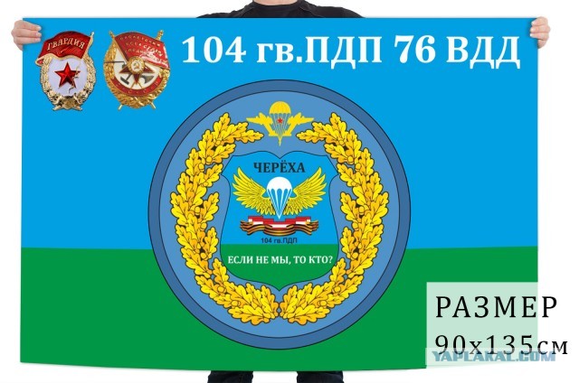 Парад победы