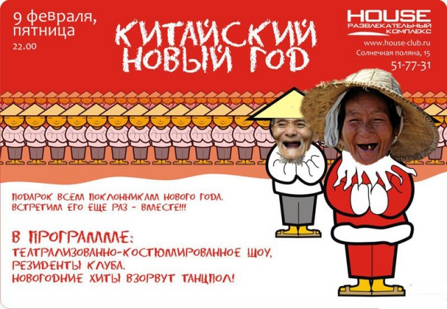 Фотожаба: Бабушка Ли