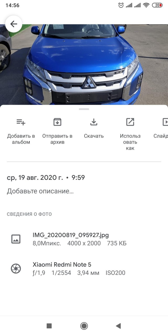 А какое у вас последнее фото на телефоне?