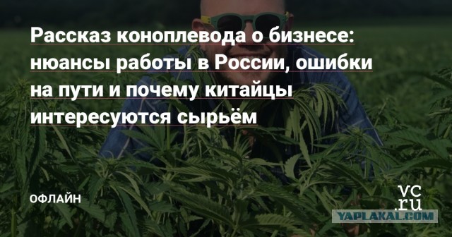 Орешкин объявил о вхождении России в топ-5 экономик мира