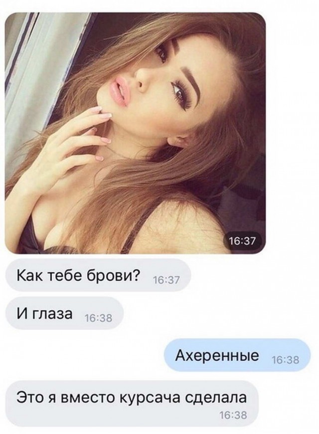 Бредзона 02.09.20