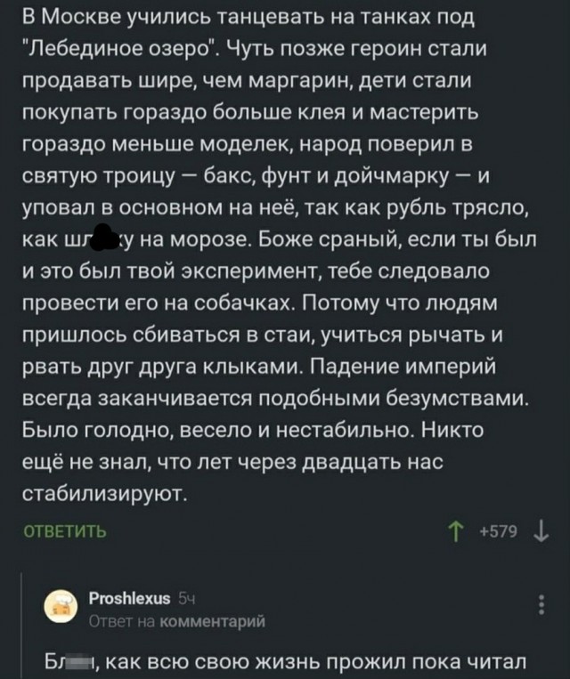 Немного картинок для настроения 03.11.20