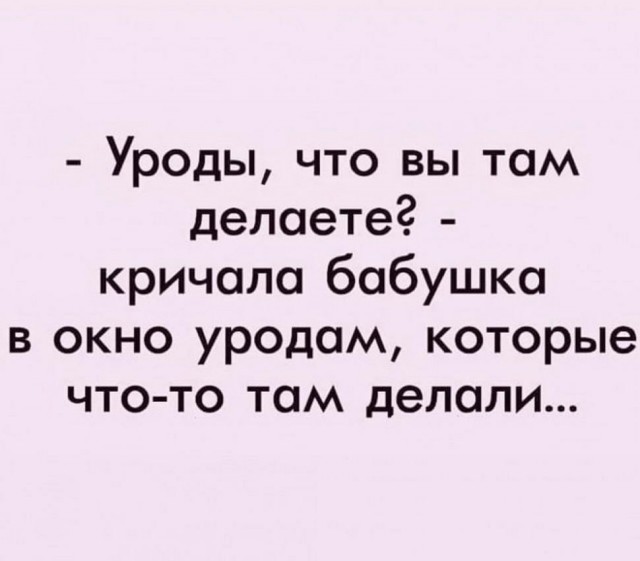 Картинки с надписями и всякие жизненные фразы
