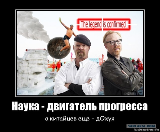 Фотожаба: Китаец на метле