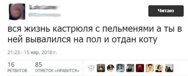 Боянистые картинки 22.12.20