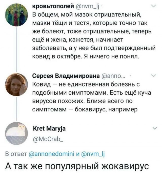 Картинки и мемы для настроения 030