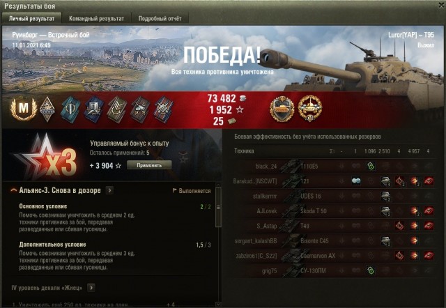 Wargaming 60