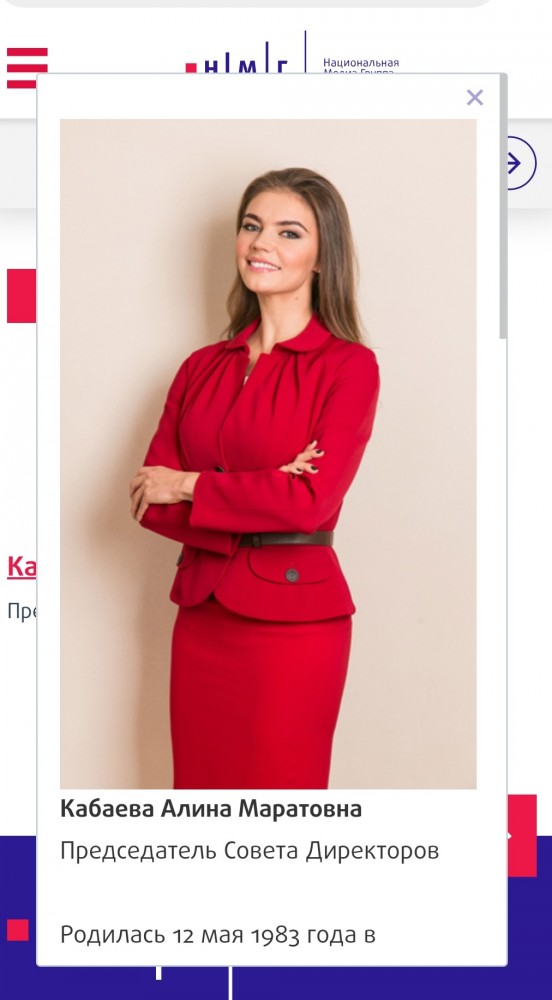 Известия обновили новость после поста на ЯПе