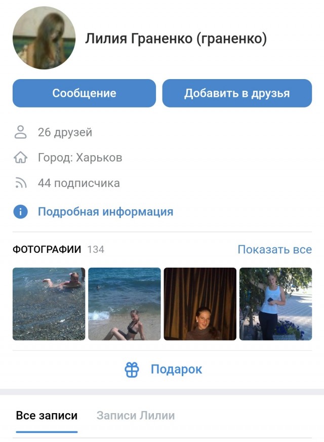 Полиция наведалась в неблагополучную квартиру. Жили в мусоре, детей кормили собаками.