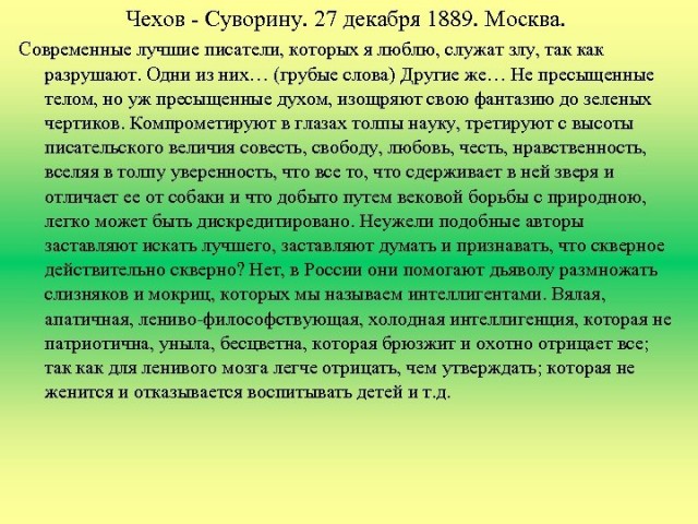 Глумёж над смертью Ланового