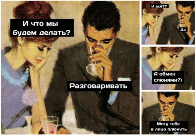Кретинизмы из сети 03.02.21 Night Edition