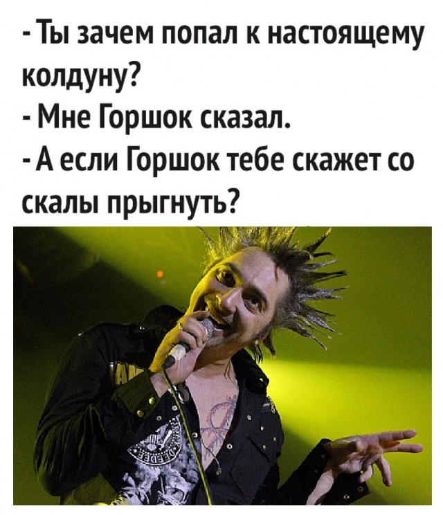 Бредзона 06.02.21
