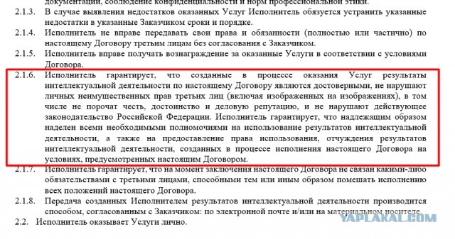 Шакалёнок из 1С о смерти xatab "Гори в аду, пират е****й"