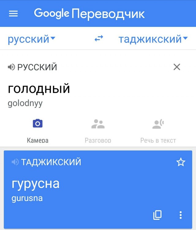 В Валенсии знают толк в рекламе