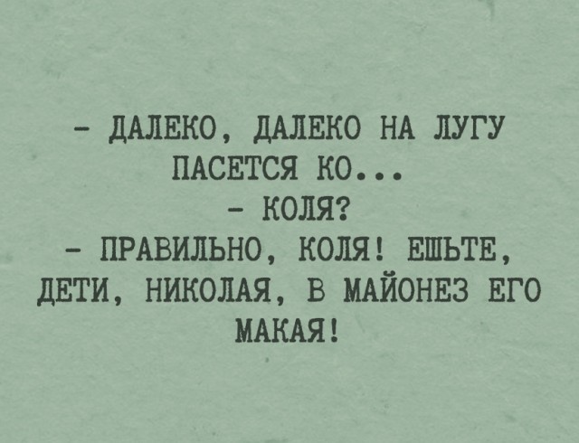 Кретинизмы из ЛМ и ЛЩ 16.03.21