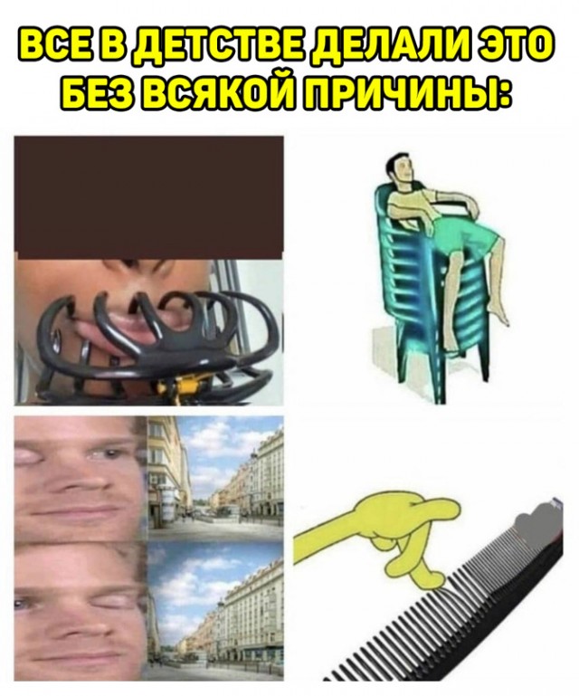Весёлый полтишок 18.03