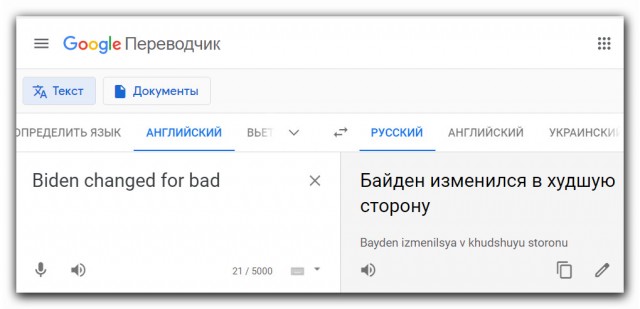 Электронный подхалимаж или почему я пользуюсь Яндексом