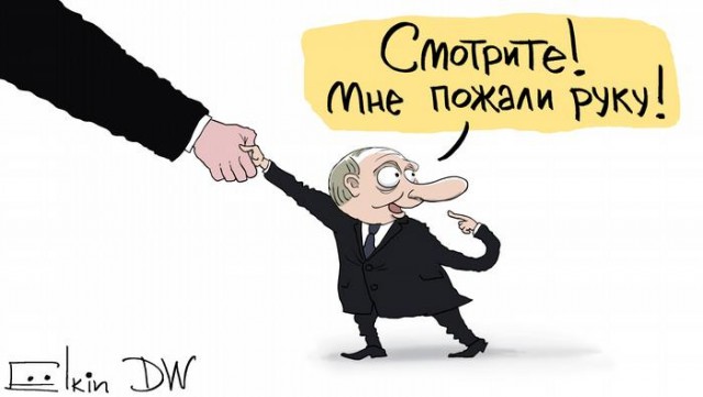 Что происходит?