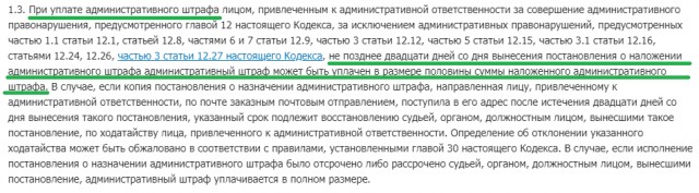 10 обычаев Германии полезных для автовладельцев РФ