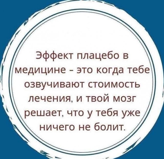 Весёлый полтишок 2.05
