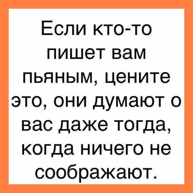 Алкопост 29.05.21
