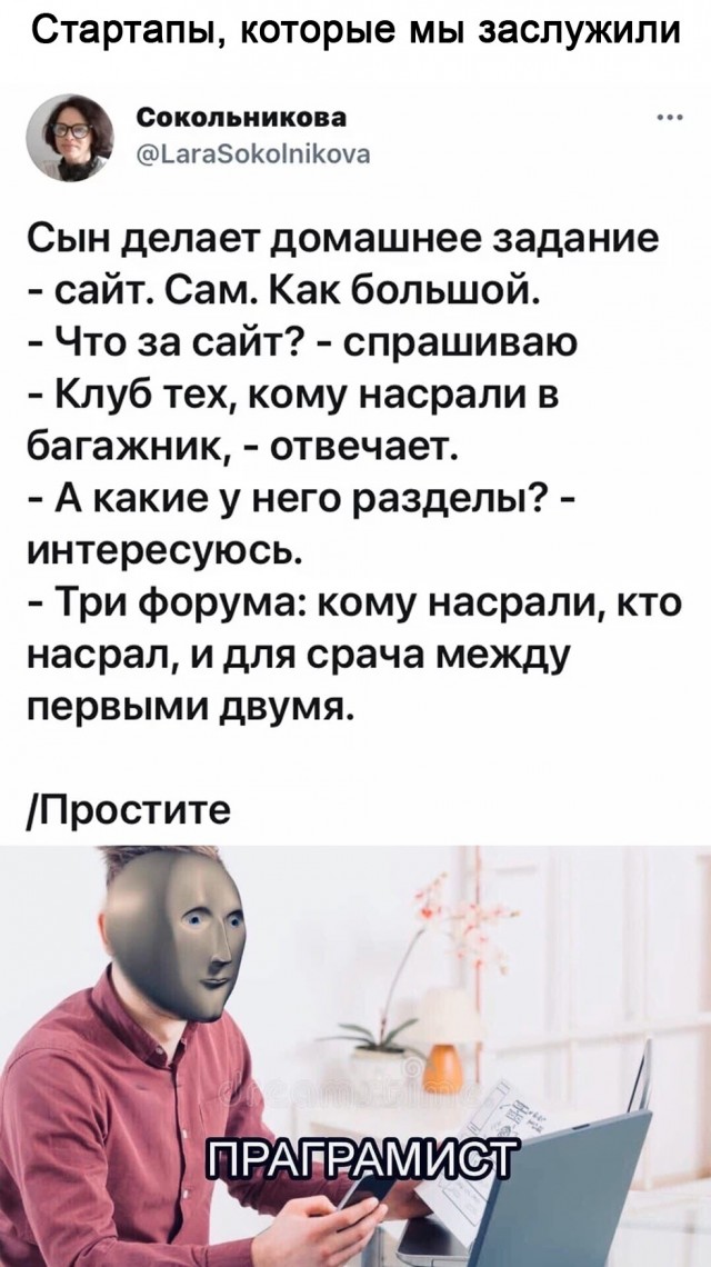 Так себе картинки 05.06.21