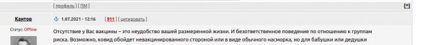 Желтые звезды – трагедия еврейского народа