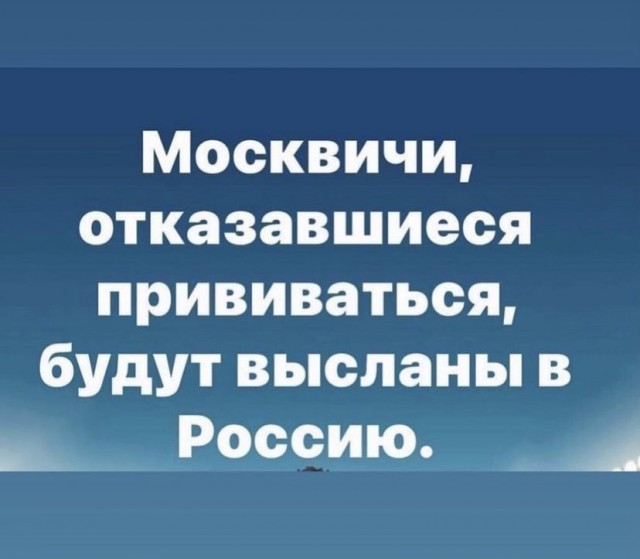 Хочешь купить продукты - вакцинируйся. Не хочешь вакцинироваться - не хочешь продукты