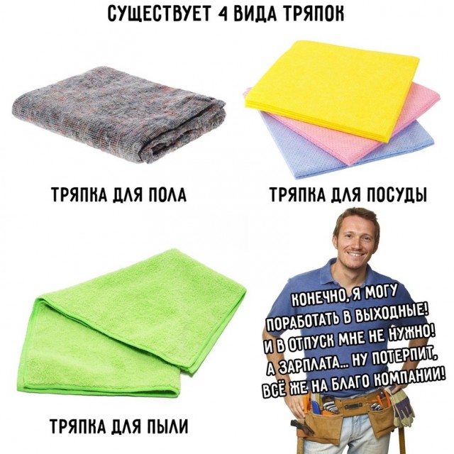 Весёлый полтишок 14.07