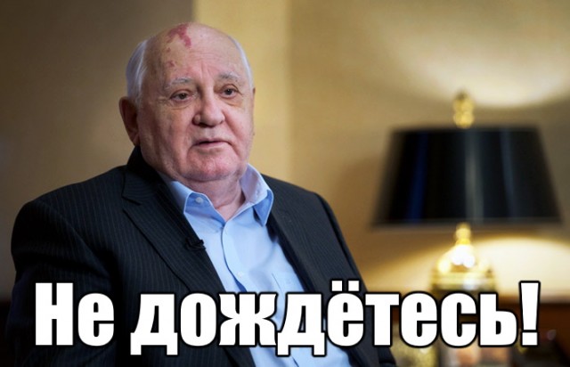 Горбачева похоронят на Новодевичьем кладбище