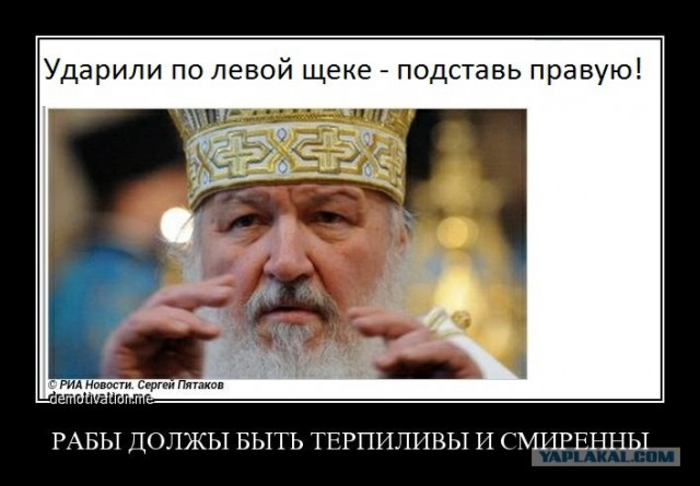"Понаехала нищета"