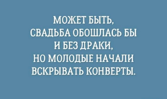 Йумористические картинки 12.08.2021