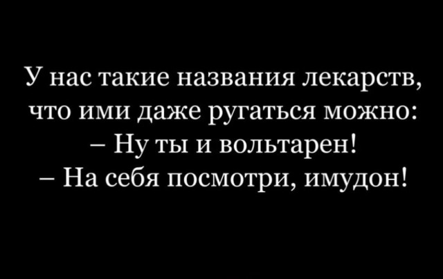 Так себе картинки 22.08.21