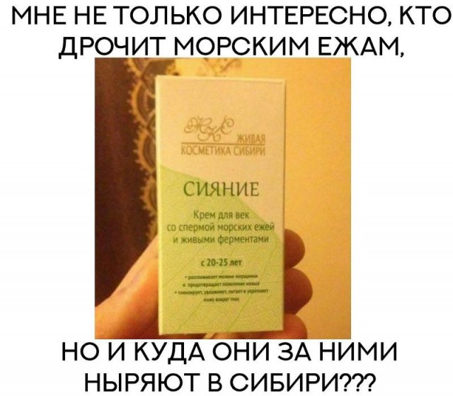 Вот креветок наловили на одном из озер в Пермском крае