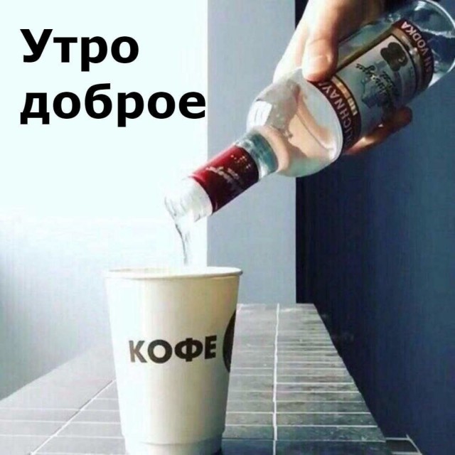 Сегодня, про меня! Не уволили