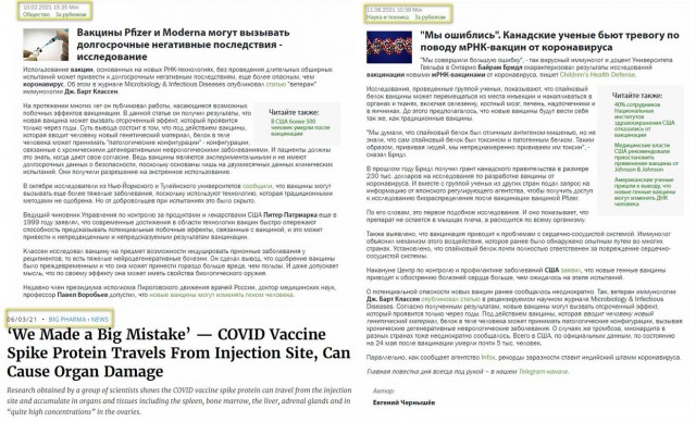 Пандемия. Коронавирус. Россия и мир. Последняя информация. Часть 24