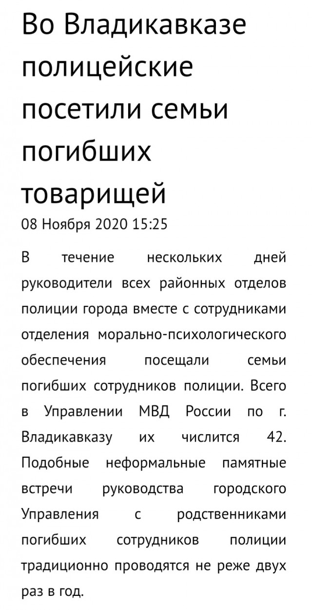 70 офицеров полиции проводили в школу мальчика, чей отец погиб на задании