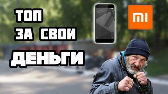 Мочеиспускание стоя или сидя (мужчинам)
