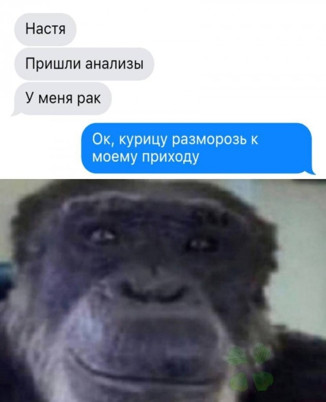 Картинки всякие и аморальные - 14